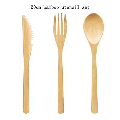 BambooMake.cn Bamboo Cutlery Set 20cm
