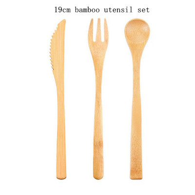BambooMake.cn Bamboo Cutlery Set 19cm